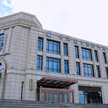 邻江壹号国际邮轮酒店(上海宝杨路港区店)