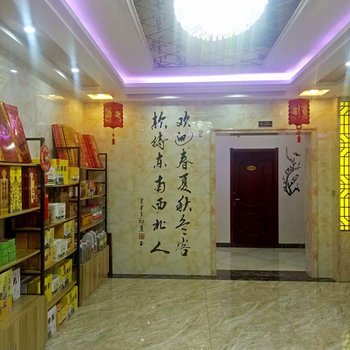 五台山贤雅居客栈(五爷庙店)酒店提供图片