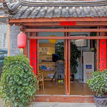 茜羽客栈(丽江六号院)