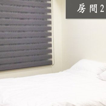 一分到捷运站 全新装潢民宿酒店提供图片