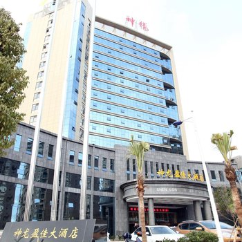 衡阳神龙盈佳大酒店酒店提供图片