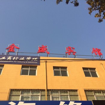 兰州金盛宾馆酒店提供图片
