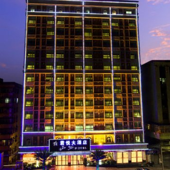 英德君悦大酒店