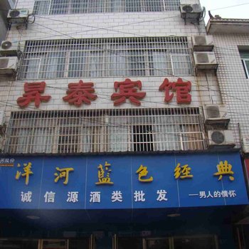 汉寿昇泰宾馆酒店提供图片