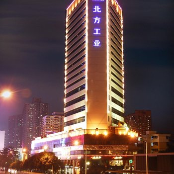 深圳易尚北方大酒店