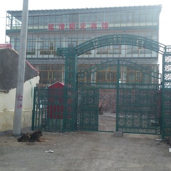 门源延清阳光宾馆