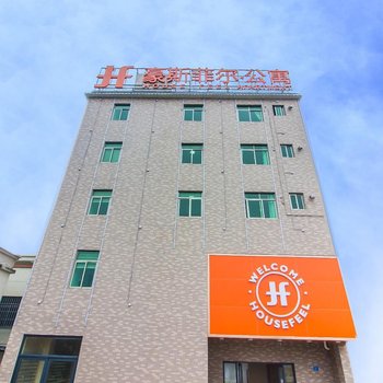 珠海豪斯菲尔主题公寓(金湾机场店)酒店提供图片