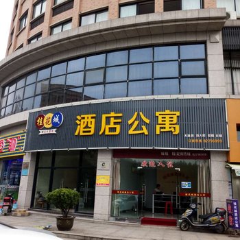 桂花城酒店公寓酒店提供图片