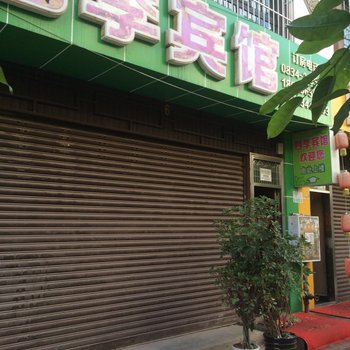 西昌四季宾馆酒店提供图片