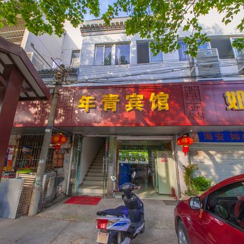 南通年青宾馆酒店提供图片