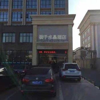 星程酒店(新乡和平南大道店)