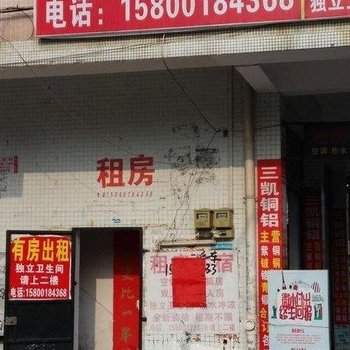 中山祥兴住宿