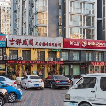 北京A如风特色民宿(汾庄路口分店)酒店提供图片