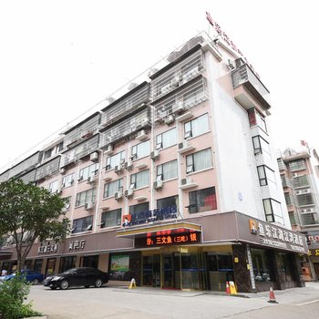 长沙江湾商务酒店