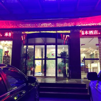 平江云来大酒店酒店提供图片