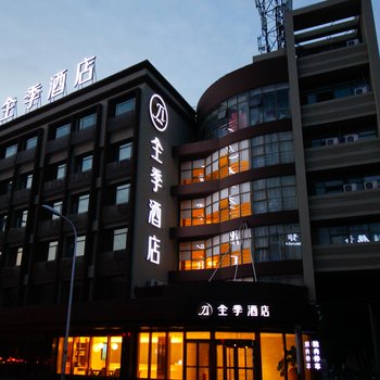 全季酒店(合肥长江西路店)酒店提供图片