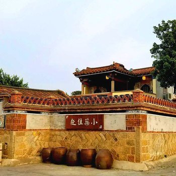 金门小筑佳趣