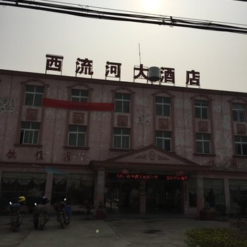 仙桃西流河大酒店酒店提供图片