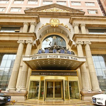 西安凯撒宫酒店酒店提供图片