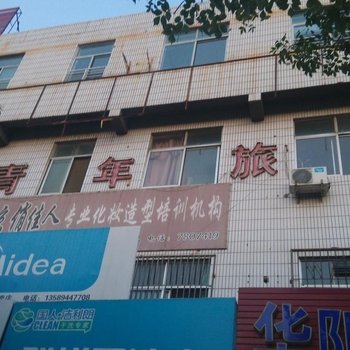 东营青年旅馆酒店提供图片