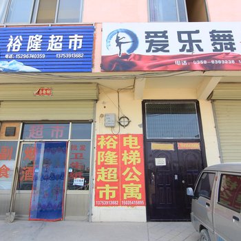 运城电梯公寓酒店提供图片