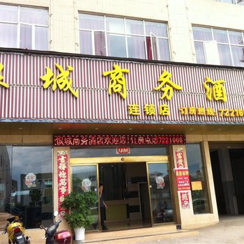 永州宁远银城大酒店酒店提供图片