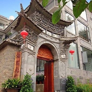 大理双廊海蘭元客栈