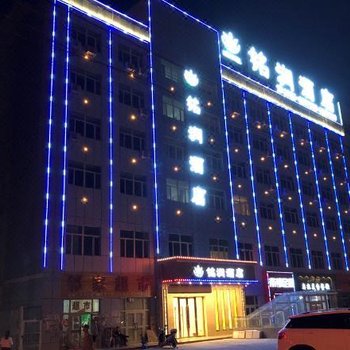 鄯善铭润酒店