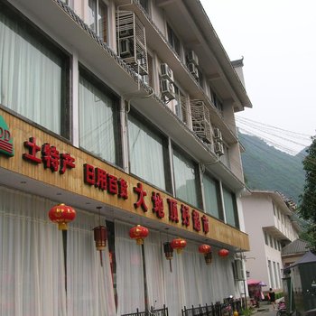 阳朔大地酒店酒店提供图片