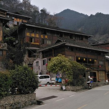 雷山西江千户苗寨聚福来客栈酒店提供图片