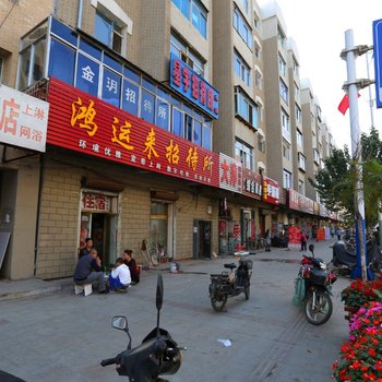 辽源市星宇招待所酒店提供图片