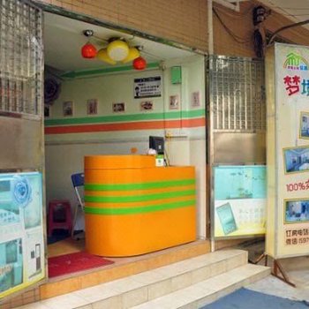 广州大学城速8公寓