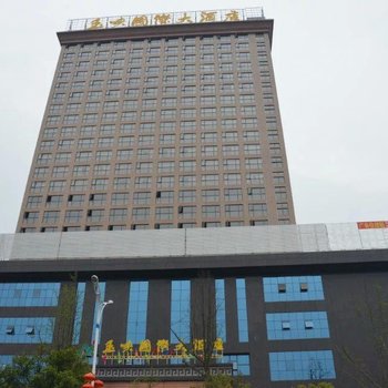 峡江玉峡国际大酒店