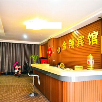 邳州金翔快捷宾馆酒店提供图片