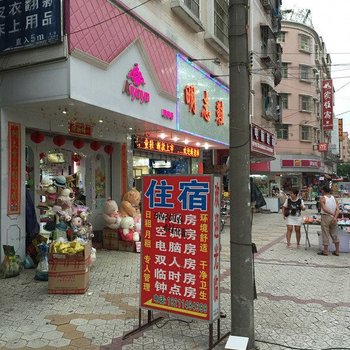 中山向阳住宿酒店提供图片