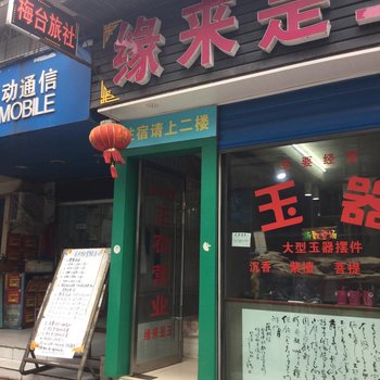 荆州梅台旅社
