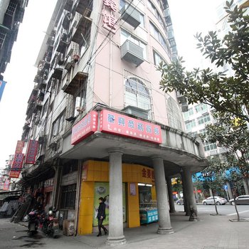 华兴宾馆(株洲合泰大街店)