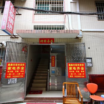 珠海夏湾鑫鑫商务住宿酒店提供图片