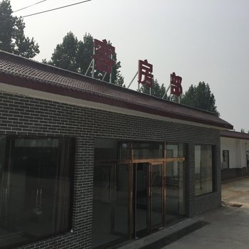 登封锦绣庄园酒店酒店提供图片