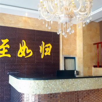 中宁山国饮艺商务宾馆酒店提供图片