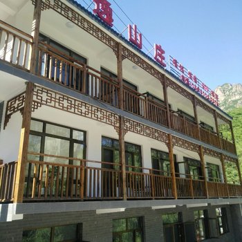 北京庭逸山庄