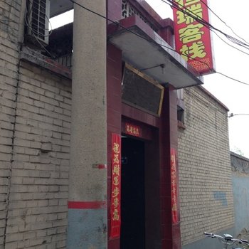 平遥乾铭客栈(原恒瑞客栈)酒店提供图片