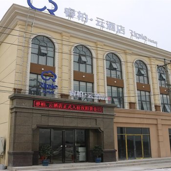 武汉水荷塘酒店