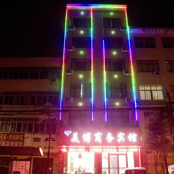美博电竞宾馆