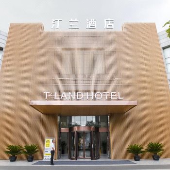 苏州汀兰酒店