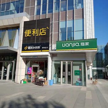 沈阳双置阳光民宿