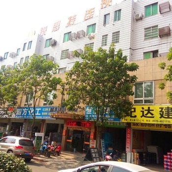 锐思特连锁酒店（江山封门桥店）酒店提供图片