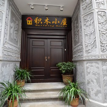 腾冲和顺积木小屋客栈