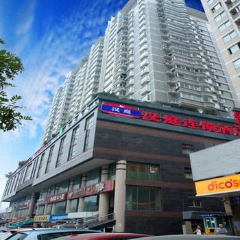 汉庭酒店(西安雁塔西路美院店)
