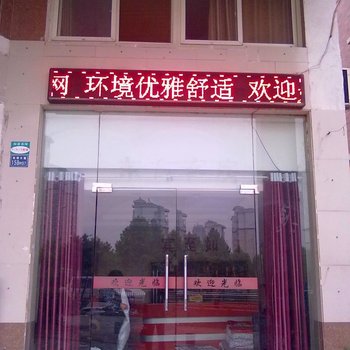 武汉东方客房